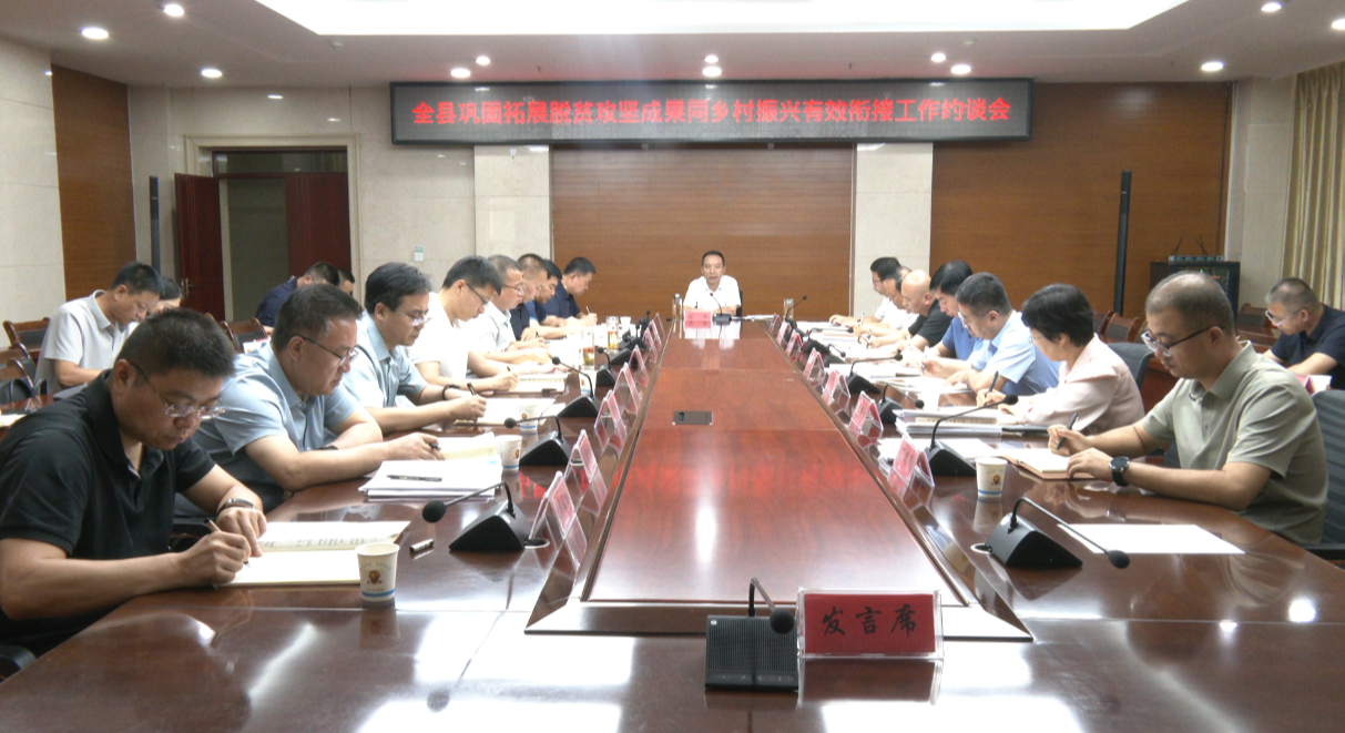 屏幕截图 2025-08-15 193004.png