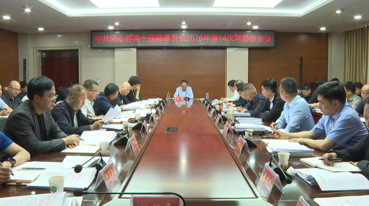 微信图片_2026-05-13_154355_735.png