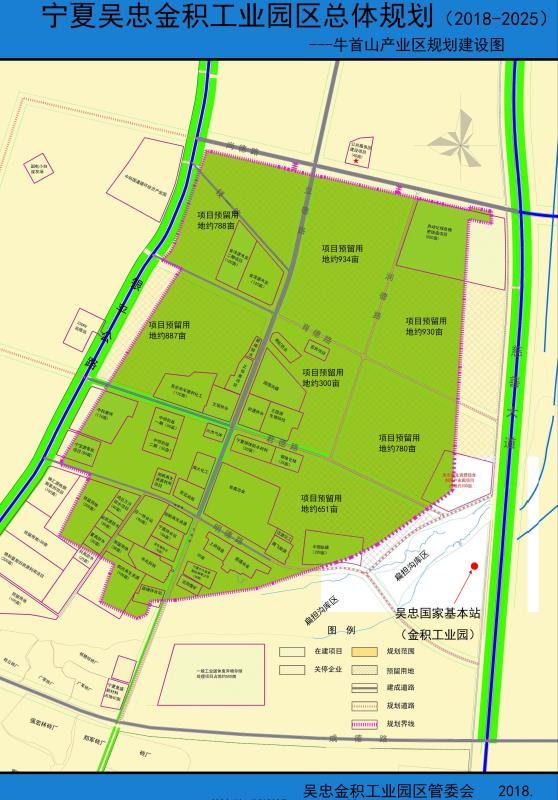 吴忠市人民政府办公室关于印发《吴忠国家基本气象站拟迁建新址气象